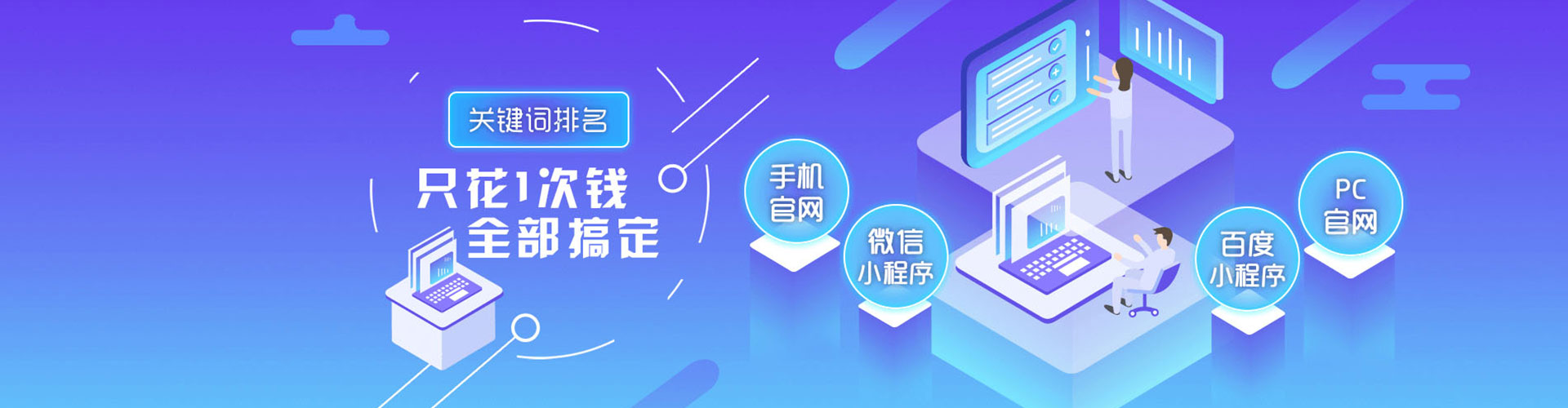 纳雍谷歌竞价