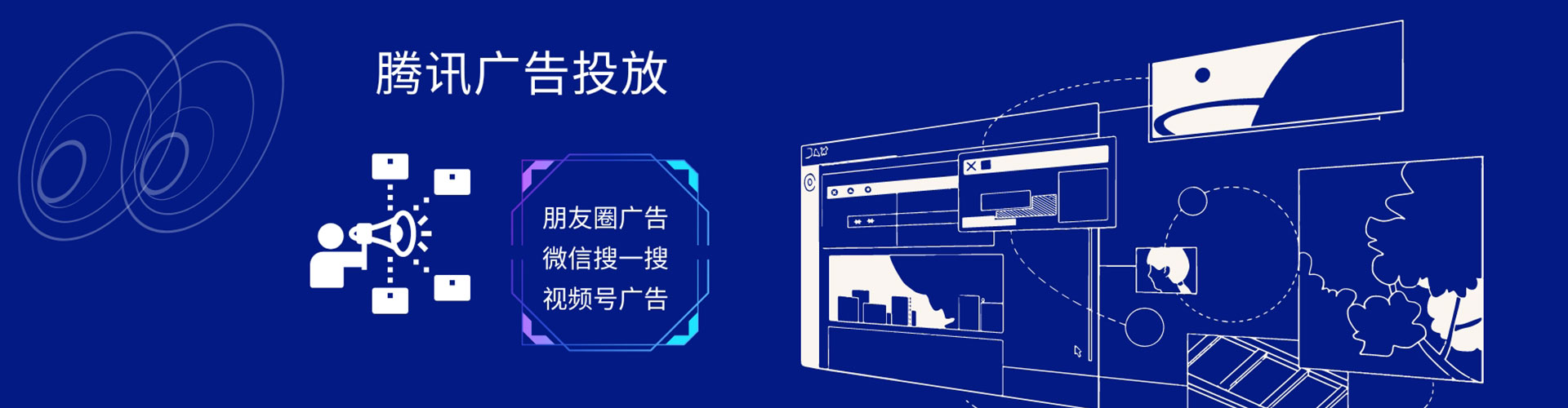 纳雍百度推广开户